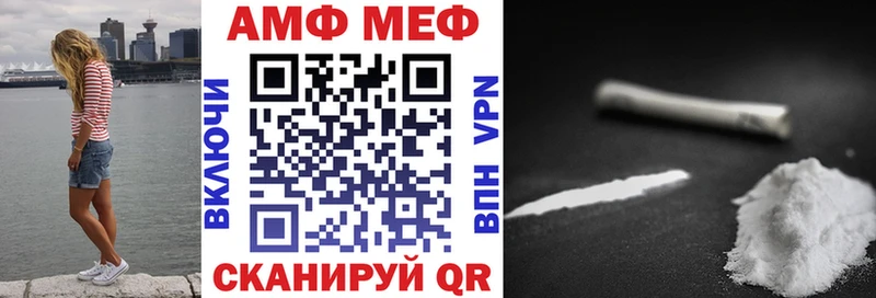 АМФ 98% блэк спрут ссылки Железногорск-Илимский
