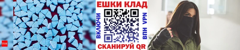 Экстази Cube  Железногорск-Илимский 