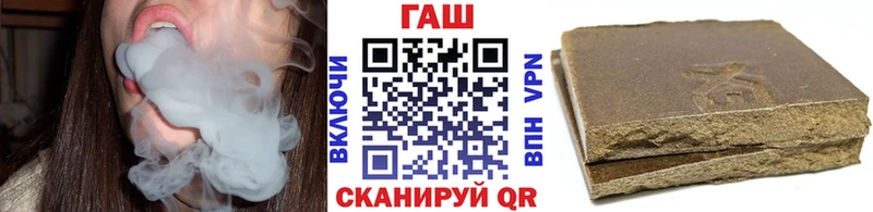 ГАШИШ 40% ТГК Железногорск-Илимский