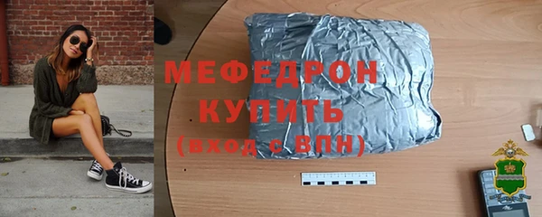 прущие крисы Белокуриха