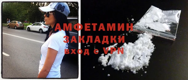 бошки Беломорск
