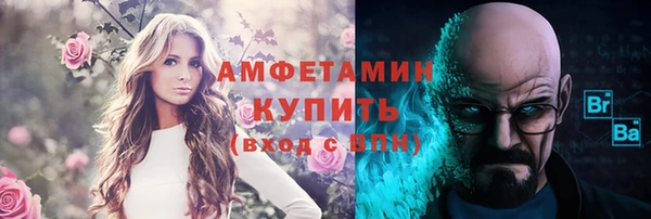 бошки Беломорск