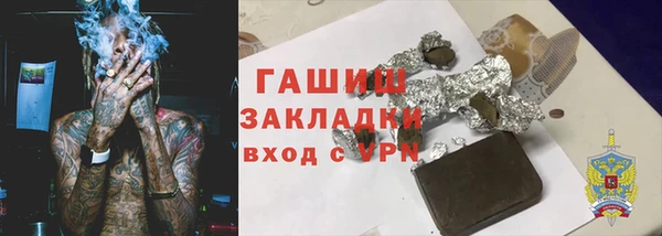 бошки Беломорск