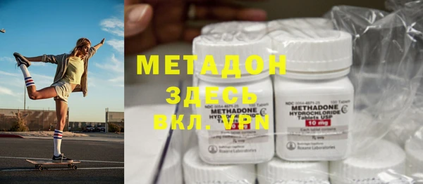 бошки Беломорск