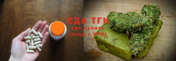 бошки Беломорск