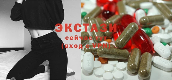 бошки Беломорск