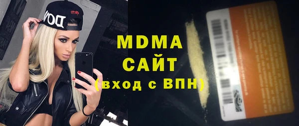 мяу мяу кристалл Белоозёрский