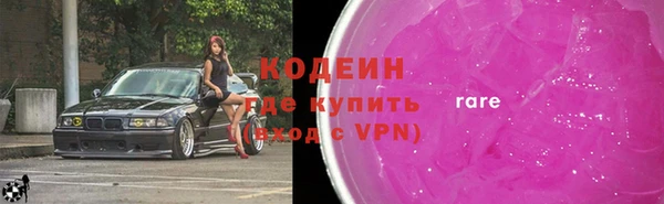 мяу мяу кристалл Белоозёрский