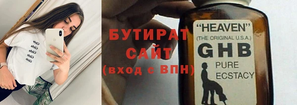 мяу мяу кристалл Белоозёрский