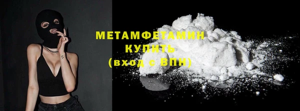 мяу мяу кристалл Белоозёрский
