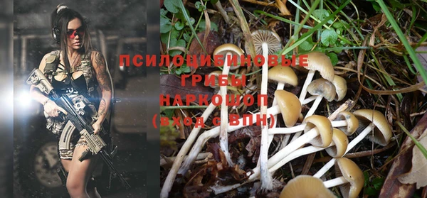 мяу мяу кристалл Белоозёрский