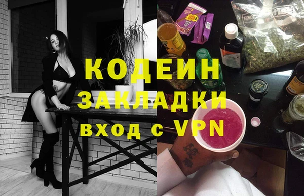 бошки Беломорск