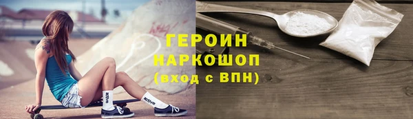 ГАЛЛЮЦИНОГЕННЫЕ ГРИБЫ Магас