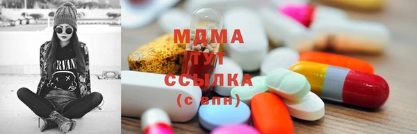 мяу мяу кристалл Белоозёрский