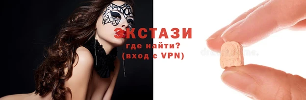 бошки Беломорск