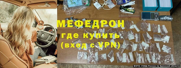 мяу мяу кристалл Белоозёрский