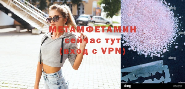 бошки Беломорск