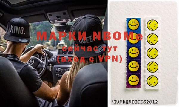 прущие крисы Белокуриха
