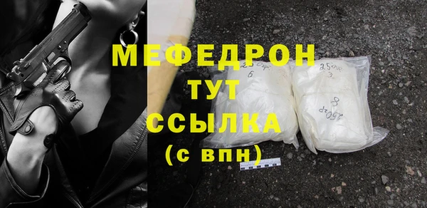 бошки Беломорск