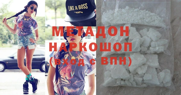 мяу мяу кристалл Белоозёрский
