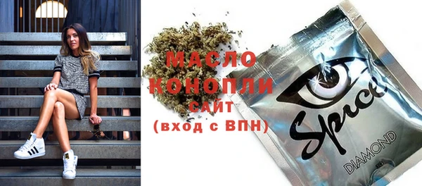 мяу мяу кристалл Белоозёрский