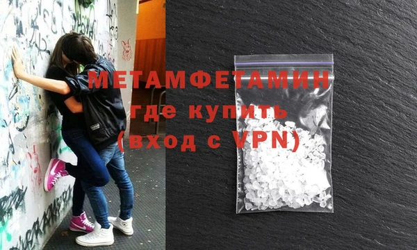 прущие крисы Белокуриха