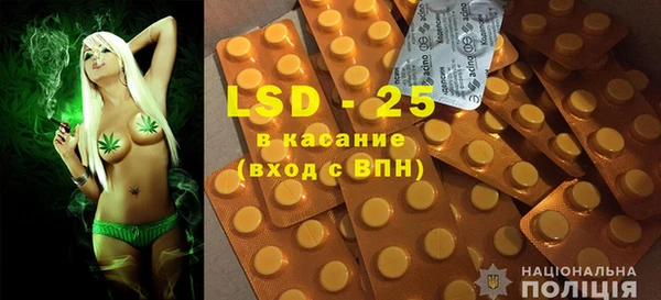 прущие крисы Белокуриха