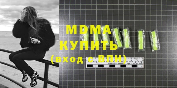 прущие крисы Белокуриха