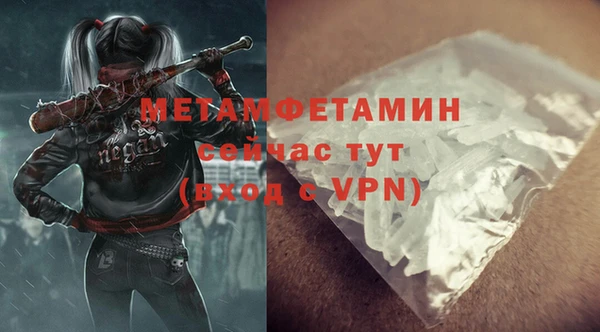бошки Беломорск