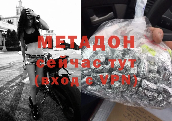 мяу мяу кристалл Белоозёрский