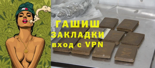 прущие крисы Белокуриха