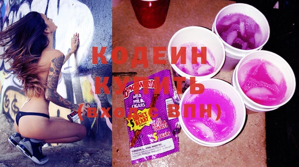 бошки Беломорск