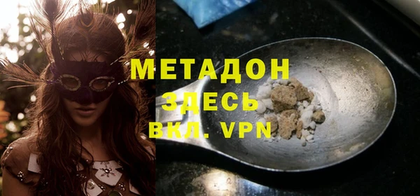 прущие крисы Белокуриха