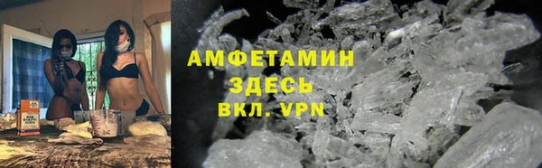 бошки Беломорск