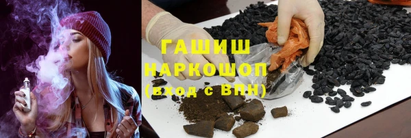 прущие крисы Белокуриха