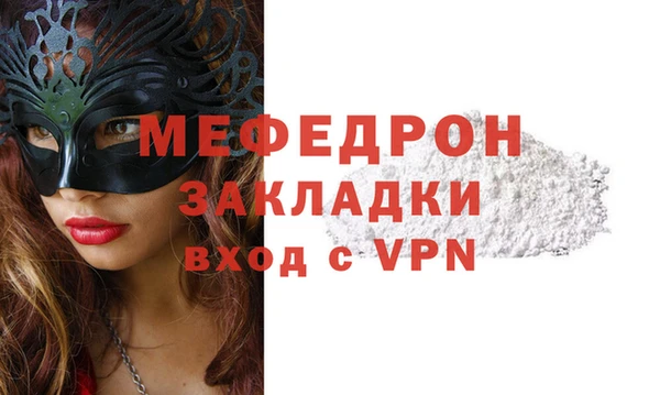 прущие крисы Белокуриха