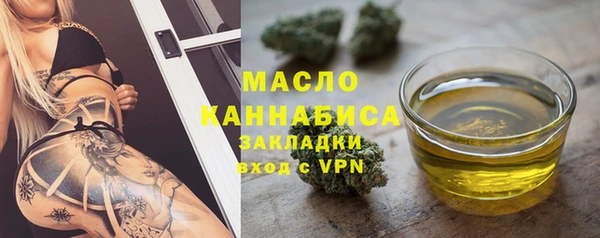 бошки Беломорск
