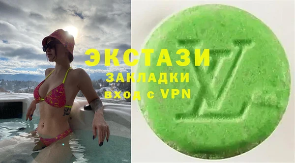 мяу мяу кристалл Белоозёрский