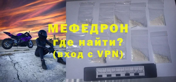 бошки Беломорск