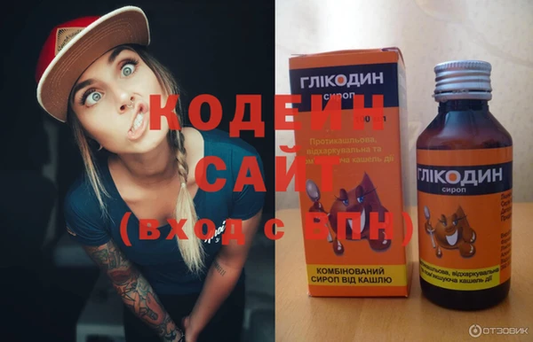 мяу мяу кристалл Белоозёрский