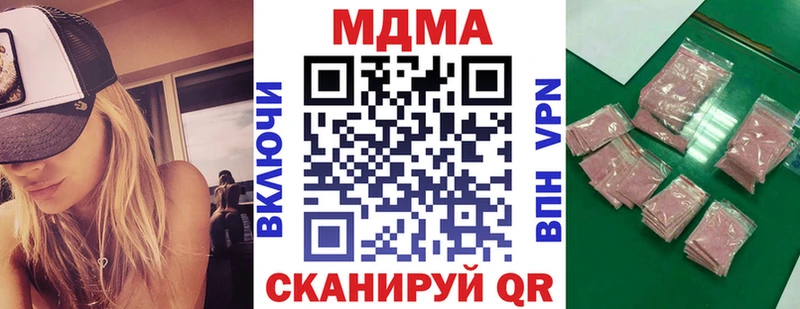 где можно купить наркотик  Железногорск-Илимский  МДМА VHQ 