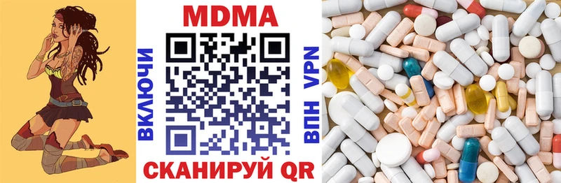 МДМА Molly Железногорск-Илимский
