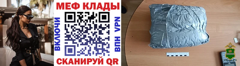 купить наркоту  Железногорск-Илимский  Мефедрон мяу мяу 