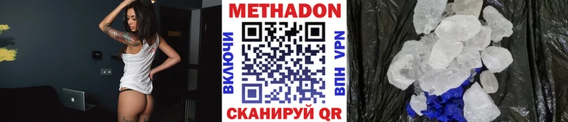 наркота мега рабочий сайт МЕТАДОН кристалл Железногорск-Илимский