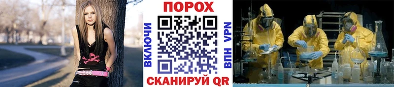 Метамфетамин Декстрометамфетамин 99.9%  Железногорск-Илимский 