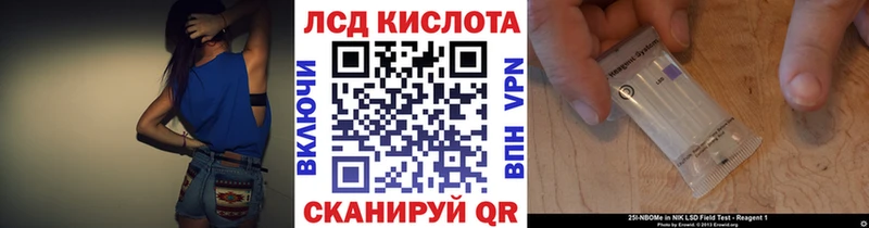 Марки N-bome 1,8мг Железногорск-Илимский